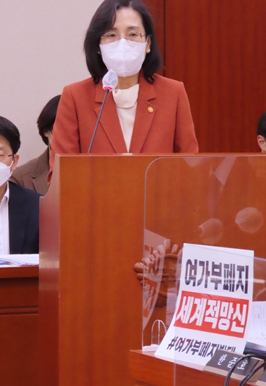 선서를 하고 있는 김현숙 장관 앞에 야당의 여가푸 폐지를 반대하는 피켓이 눈길을 끈다.
