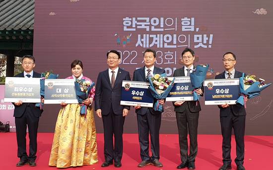김치품평회 수상자들이 김인중 농식품부 차관과 기념사진을 찍었다.