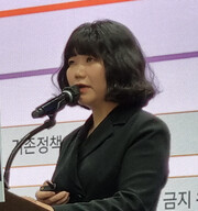 한국농촌경제연구원 엄진영 연구위원