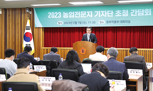 한국농업기술진흥원은 지난 1일 농업전문지 기자단 간담회를 통해 올해 업무계획을 설명하고, 8개 주요과제 추진으로 농업의 미래를 열어가겠다는 포부를 밝혔다.