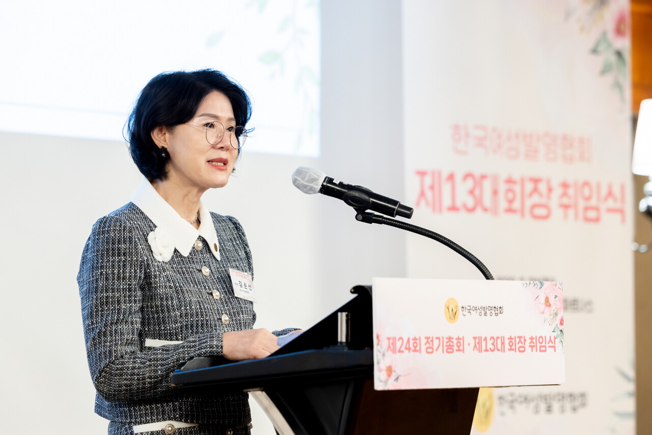 김순선 한국여성발명협회 제13대 회장이 취임 소감을 밝히고 있다.