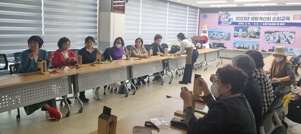 한국생활개선아산시연합회는 지난 14일 아산시농업기술센터에서 2023년 생활개선 순회교육을 실시했다.