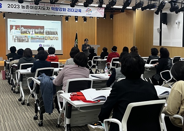 한국생활개선충청남도연합회는 지난 12~13일 임원 17명이 참여한 가운데 수원과 서울에서 역량강화리더교육을 실시했다. 