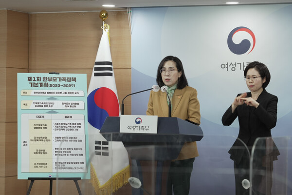 김현숙 여성가족부 장관이 지난 10일 정부서울청사에서 ‘제1차 한부모가족정책 기본계획’을 발표하고 있다.