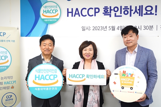 (사진 왼쪽부터)HACCP인증원 윤재우 이사, 한국소비자교육원 전계순 원장, 홈플러스 신건호 상무