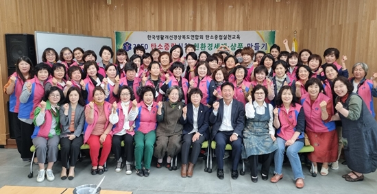 한국생활개선경상북도연합회는 지난 9~10일 탄소중립 교육을 통해 결의를 다지고 실천에 적극 나설 것을 다짐했다.