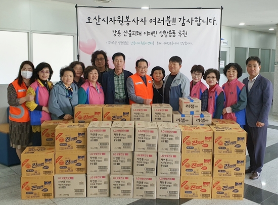 한국생활개선오산시연합회는 지난 10일 오산시 자원봉사센터를 통해 강릉 산불피해 이재민을 위한 생활용품을 전달했다.