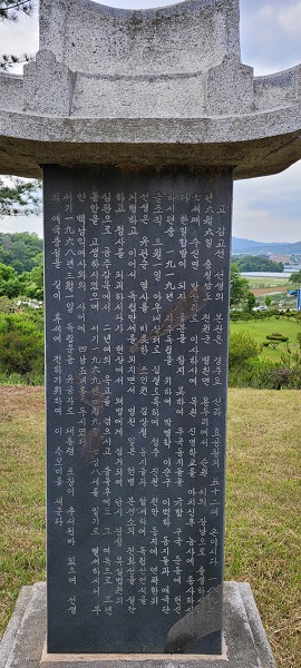 국가보훈부가 김교선 묘소에 세운 비석