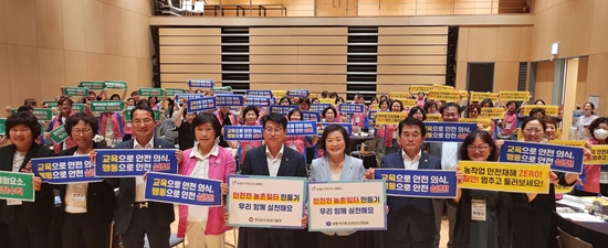 한국생활개선경상남도연합회는 지난 4일 김해 봉하마을에서 핵심리더 양성교육에서 안전한 농작업 환경조성 등도 결의했다.