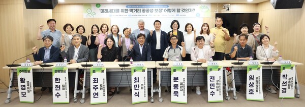 경기도의회에서 먹거리 공공성 보장을 위한 정책토론회를 지난달 29일 열렸다.