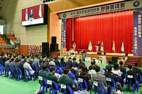 한국생활개선정선군연합회는 지난 6일 5개 농업인단체가 참여하는 통합 한마음대회에 참여했다.