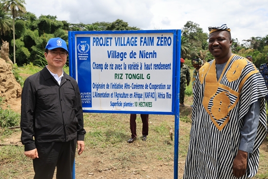 기니 니앙의 농사지역에서 정황근 장관(사진 왼쪽)과 마무두 나냘렌 바리 기니 농업축산부 장관(오른쪽)