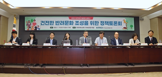 지난 19일 한국농촌경제연구원의 비전 선포식에서는 건전한 반려동물 문화 조성을 위한 정책토론회가 제1회 릴레이세미나를 통해 다뤄졌다.