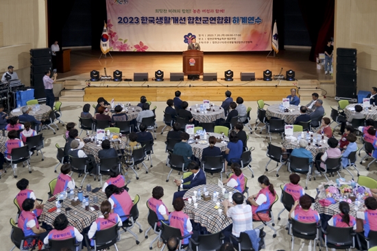 한국생활개선합천군연합회는 지난 20일 하계연수를 개최하고 회원간 화합을 도모했다.