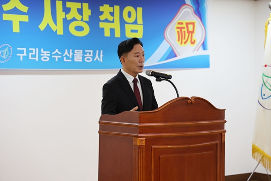 구리농수산물공사 제12대 사장으로 서울농수산식품공사에 공채 1기 출신 김진수 사장이 8월28일 취임했다.
