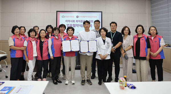 한국생활개선영암군연합회는 영암한국병원과 지난달 29일 농업기술센터에서 상호협력을 위한 업무 협약을 체결했다.