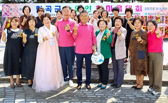 한국생활개선칠곡군연합회는 18일 다른 농업인단체와 공동으로 한마음대회를 개최했다.