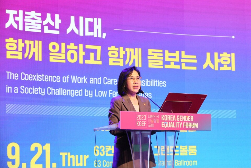 김현숙 여성가족부 장관이 지난 21일 오전 서울 여의도 63컨벤션센터에서 열린 ‘2023 대한민국 양성평등 포럼’ 개회식에서 축사를 하고 있다.