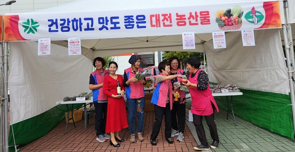 한국생활개선대전광역시연합회는 지난달 29일 대전 유성구 교촌동 일대에서 회원 10명이 참여한 가운데 대전우수농산물 홍보 행사를 열었다.