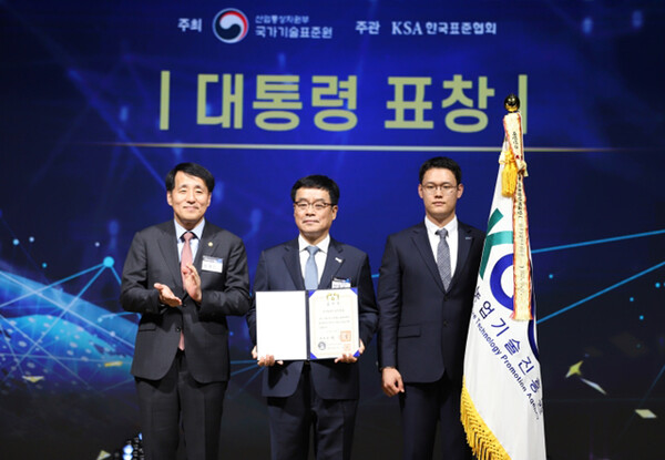 한국농업기술진흥원이 12일 열린 ‘2023 세계 표준의 날’ 기념식에서 대통령 표창을 수상했다.(사진 가운데가 안호근 농진원장)