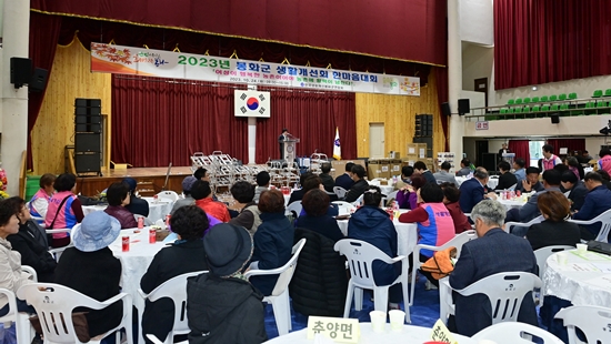 한국생활개선봉화군연합회가 지난 24일 한마음대회를 성황리에 개최했다.