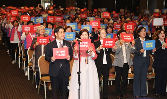 한국생활개선경기도연합회는 지난 24일 ‘2023년 생활개선회원 한마음대회’를 열고 참석자들과 함께 생활개선회 핵심 공익활동사업인 탄소중립 실천을 결의했다.