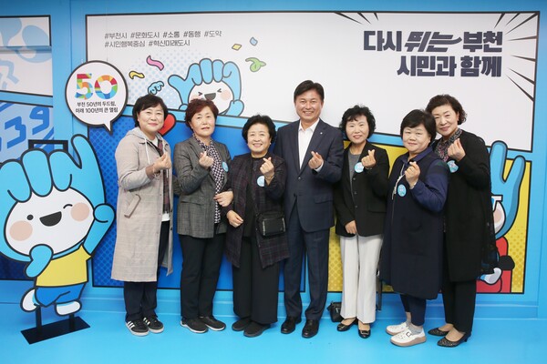 한국생활개선부천시연합회 회원들은 지난 25일 부천시청을 찾아 조용익 시장(가운데)과 환담을 나눴다.