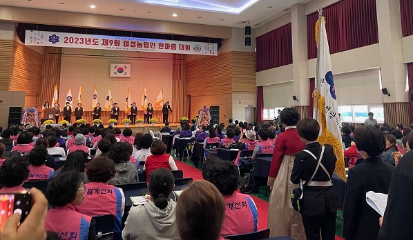 한국생활개선대전광역시연합회는 지난 1일 대전광역시농업기술센터에서 여성농업인 한마음대회를 실시했다.