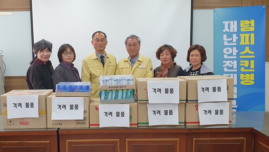 한국생활개선평택시연합회는 지난 6일 럼피스킨 확산 방지에 힘쓰는 관계자들에게 간식 등 물품을 전하며 고마움을 표현했다.