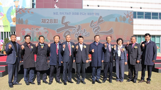 한국생활개선인천광역시연합회는 지난 10일 농업인의 날 기념식에서 순무와 쌀국수 등 다양한 체험부스를 운영했다.