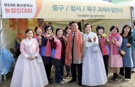 지난 10일 제24회 농업인대회에서 김두겸 울산시장(사진 가운데)은 생활개선회 부스를 찾아 회원들을 격려했다.