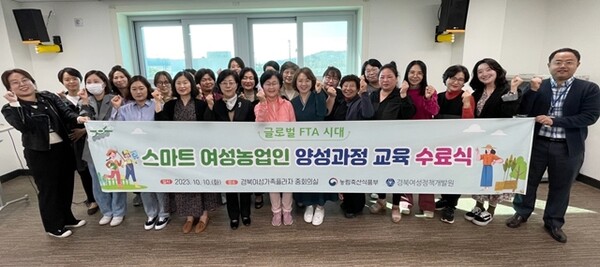 지난달 10일 스마트 여성농업인 양성과정 수료식을 가진 경북여성정책개발원은 창농을 여성의 중요한 취업 경로로 지원하고 있다.