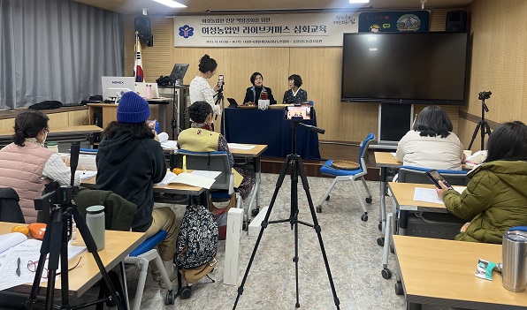 한국생활개선충남도연합회는 지난 14~16일 ‘여성농업인 라이브커머스 심화교육’을 실시했다.