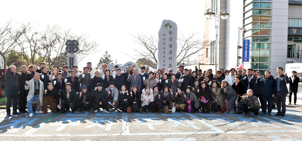 한국생활개선김제시연합회, 농촌지도자회, 4-H회 상징비가 김제시농업기술센터에 세워졌다.