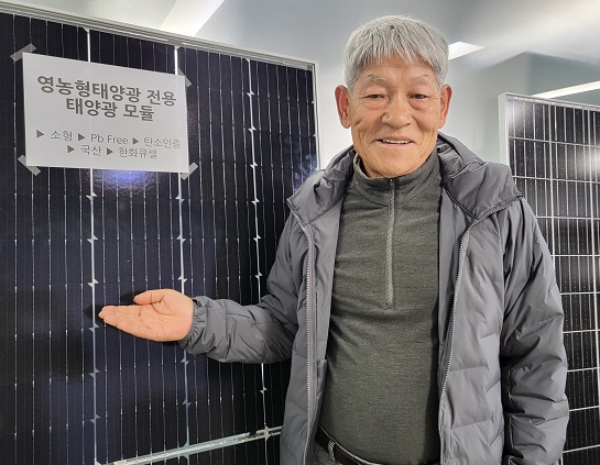 김창한 사무총장은 30년간 노재채소와 버섯을 유기재배하면서 영농형 태양광 시설을 도입했다.
