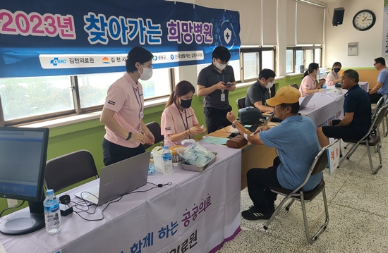 생활개선회는 김천의료원과 함께 찾아가는 희망병원 봉사를 통해 지역의 부족한 의료혜택을 베푸는 일에 함께하고 있다.