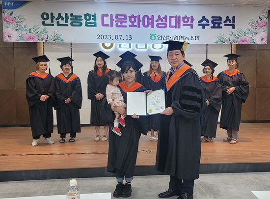 친다봉씨는 안산농협 다문화여성대학을 우수한 성적으로 수료했다.