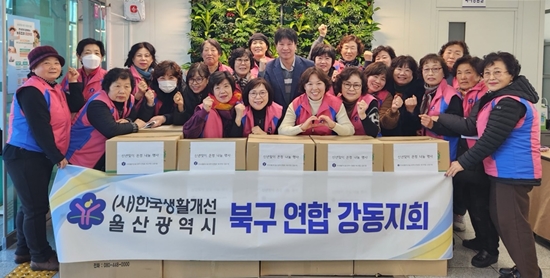 울산 북구연합 강동생활개선회는 지난 11일 쌀국수 25상자를 기부했다.