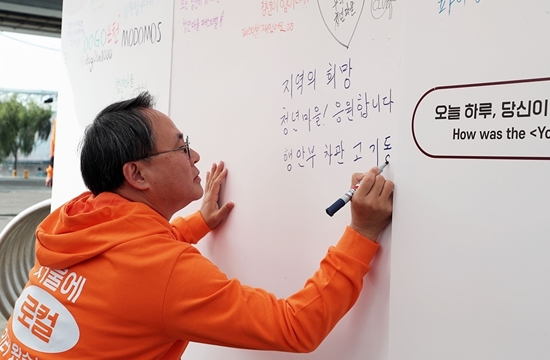 지난해 10월 서울의 청년마을 페스티벌에서 고기동 행정안전부 차관이 방명록을 작성하고 있다.(행정안전부 제공)
