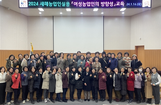 한국생활개선철원군연합회는 지난 16일 새해농업인실용교육에서 올해 활동방향을 논의했다.