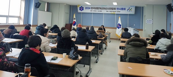 한국생활개선아산시연합회는 지난 22일 2024년 생활개선회 연시총회를 개최했다.
