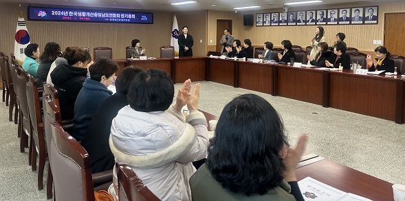 한국생활개선충남도연합회는 지난달 29일 ‘2024년 대의원 정기총회’를 추진했다.