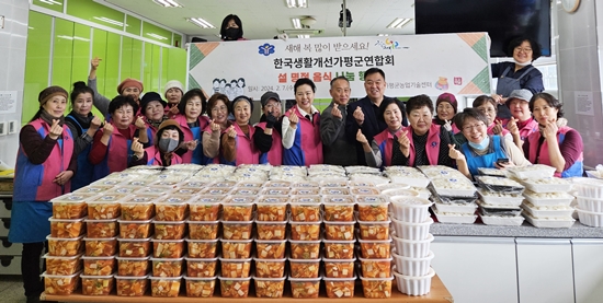 한국생활개선가평군연합회는 지난 7일 취약계층을 위해 떡국떡과 물김치 세트를 전달했다.