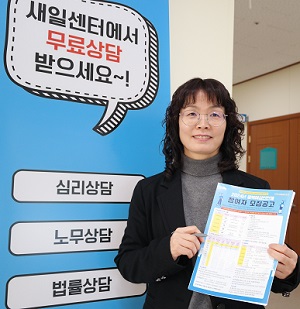 박미현 행정원장