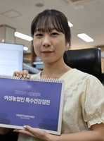 강다솜 주무관