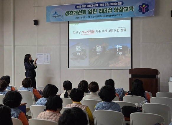 임원들은 농작업안전교육과 안전365캠페인을 통해 농업 현장에 꼭 필요한 실천 의식도 다졌다.