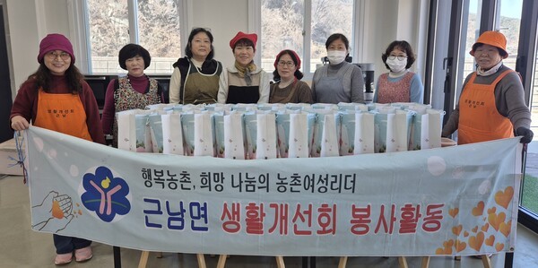 근남면회는 매월 관내 독거노인과 거동이 불편한 어르신 20가정을 대상으로 반찬을 제공한다.육류 등 단백질위주로 식단을 구성했다. 엄계숙 회장(왼쪽에서 네 번째)과 회원들.