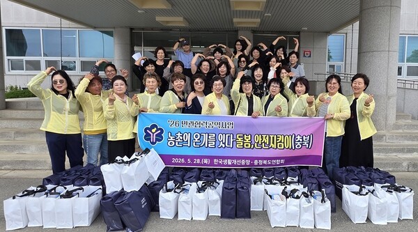 한국생활개선충청북도연합회는 11개 시·군 회장단을 온기지킴이로 지정하고, 취약농가 1:1 방문 활동을 활발히 진행하고 있다.