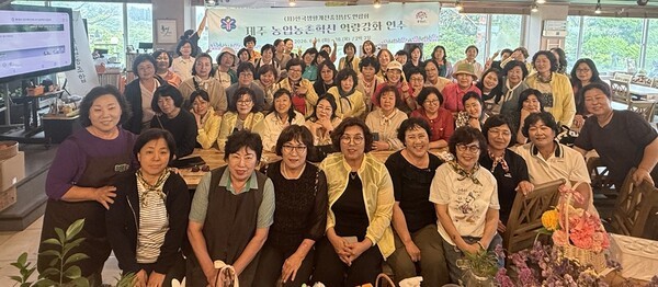 한국생활개선충청남도연합회는 지난 16~18일 제주특별자치도 일원에서 ‘2026 농업·농촌 혁신 역량강화 연수’를 개최했다.