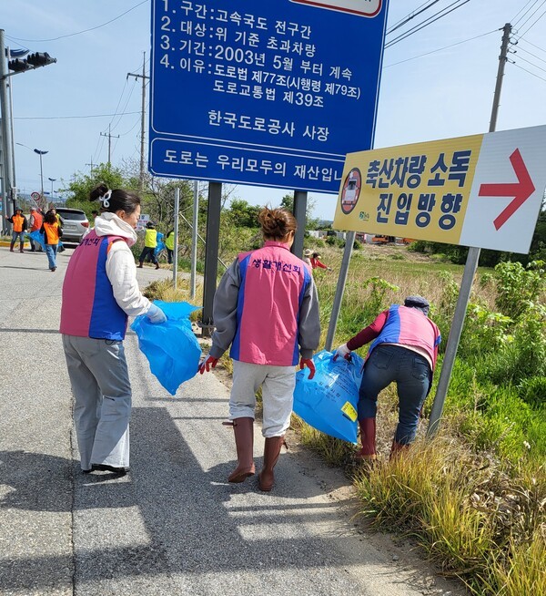 구정면생활개선회(회장 이순임)가 지역 환경정화활동을 하고 있다.